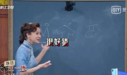 娱乐圈吃瓜沈腾是真的吗,沈腾真实身份揭秘？