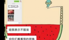 爆料吃瓜模板怎么写的